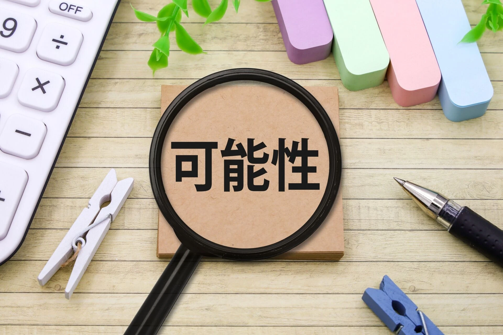 ブログ