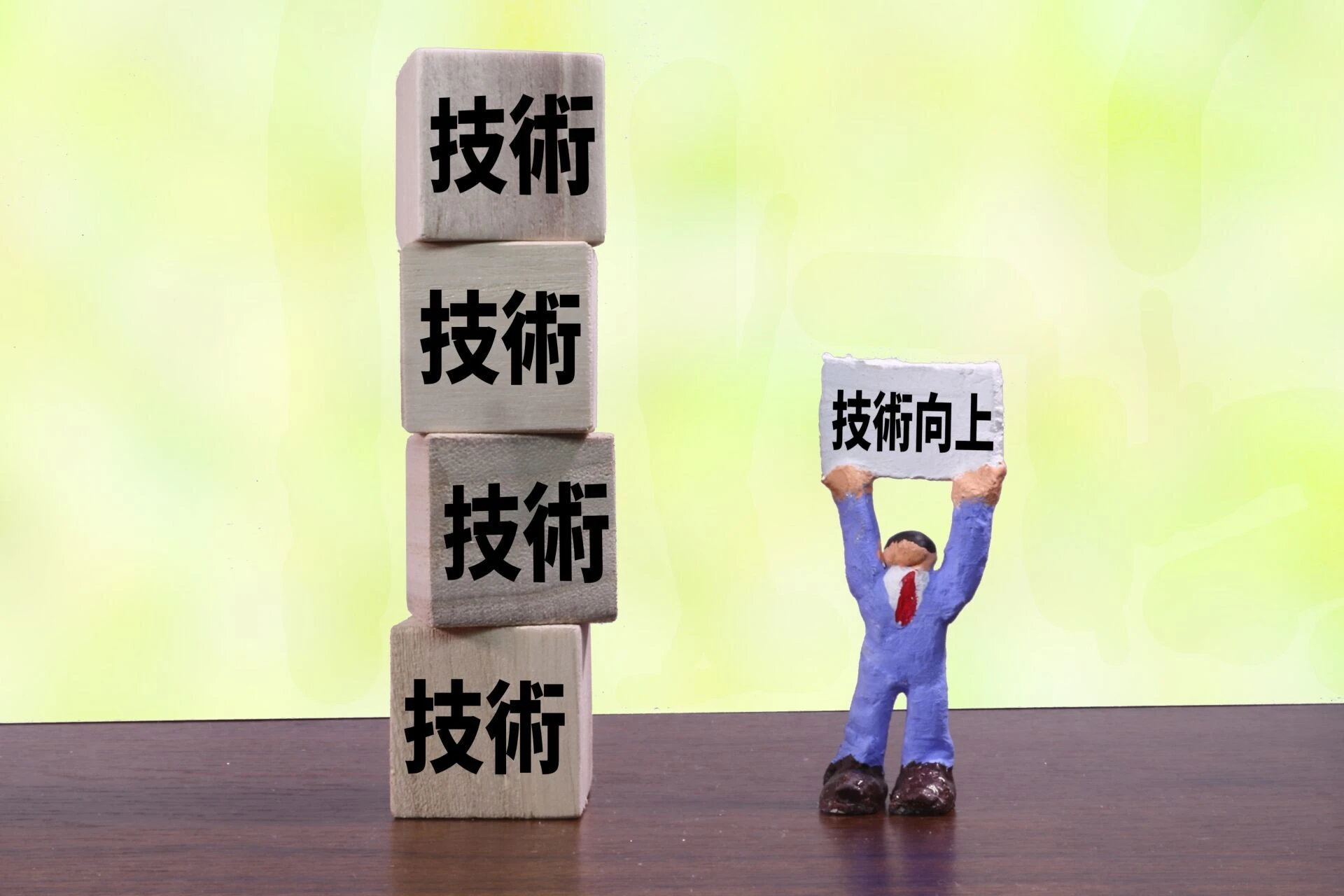 ブログ