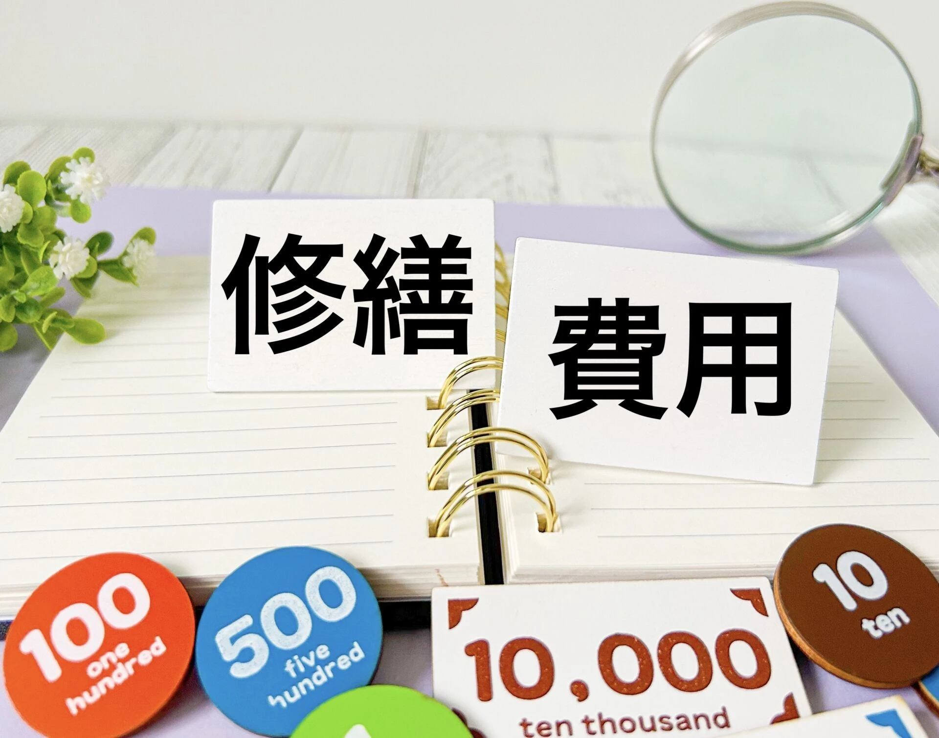 ブログ