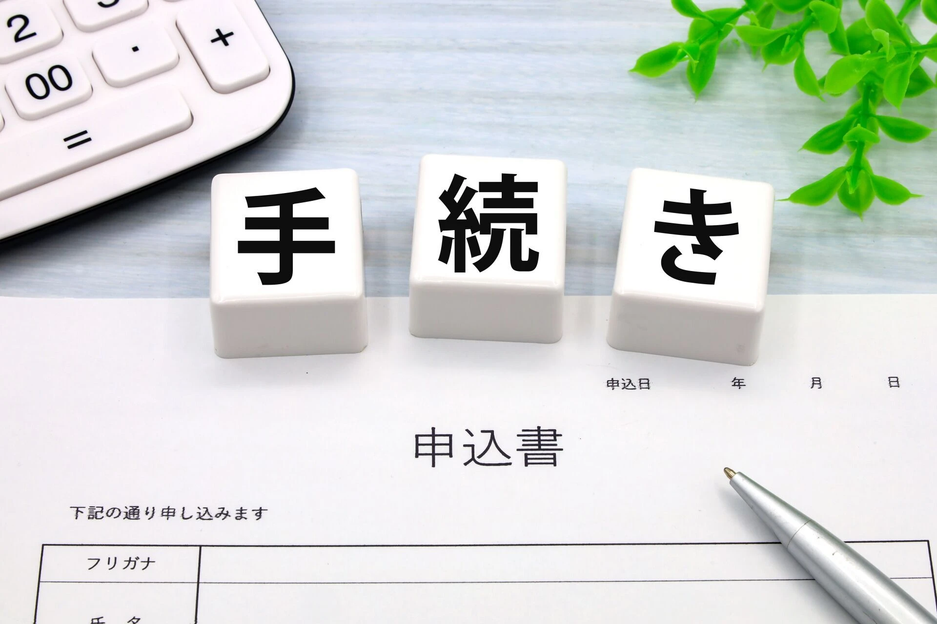 ブログ