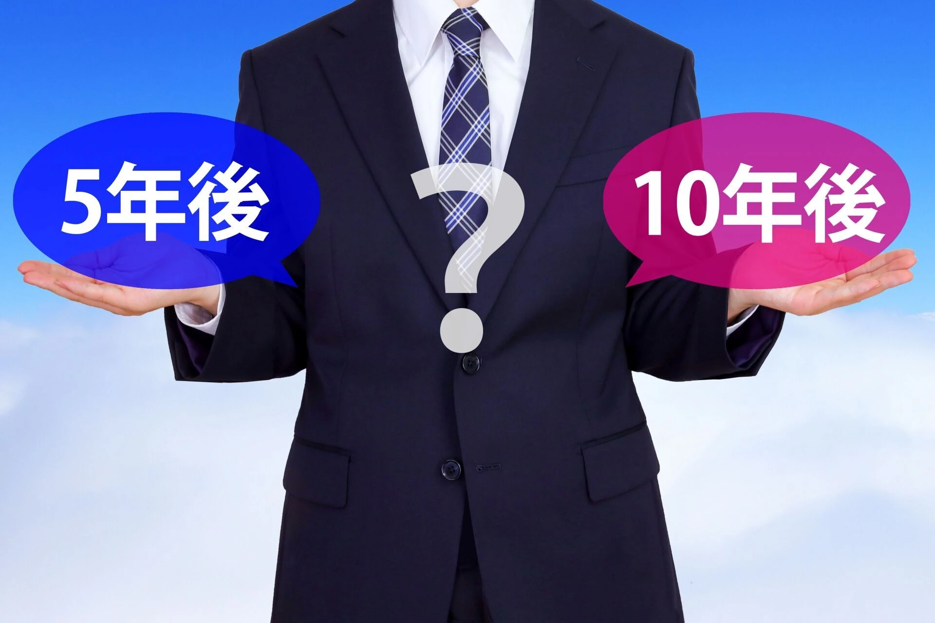 ブログ
