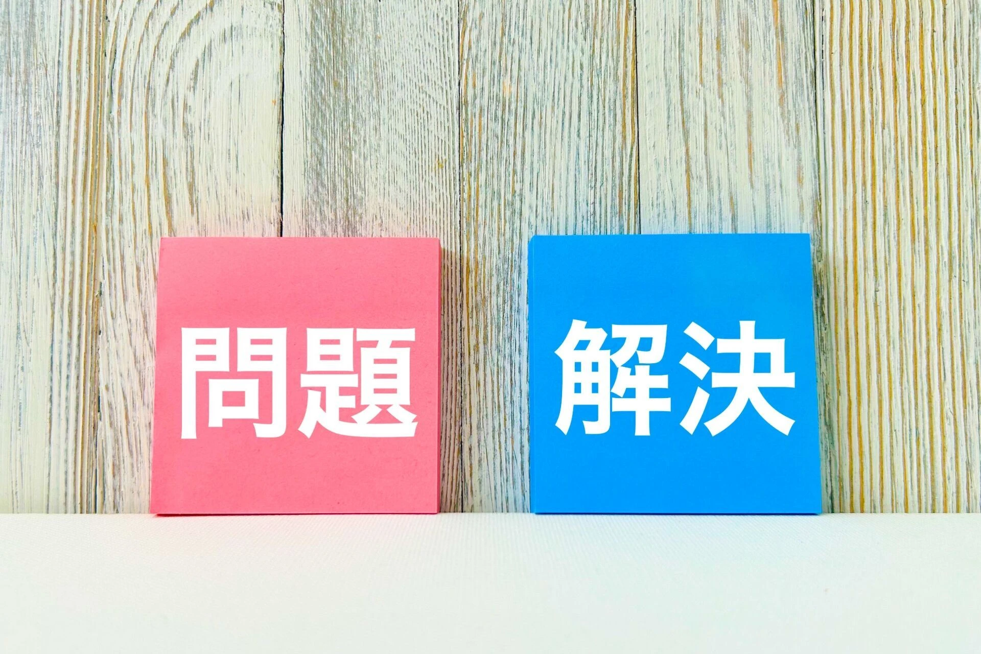 ブログ
