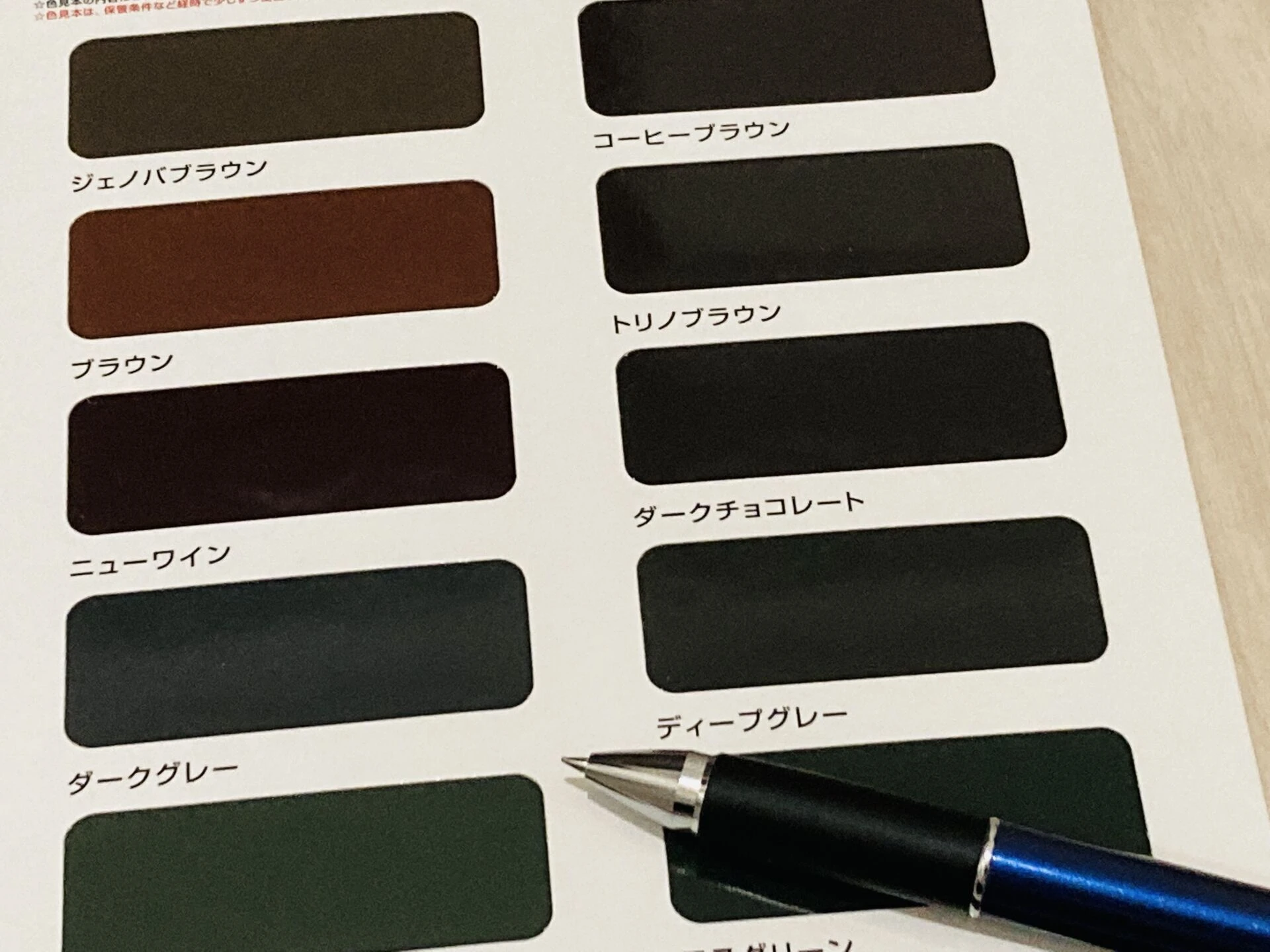 ブログ